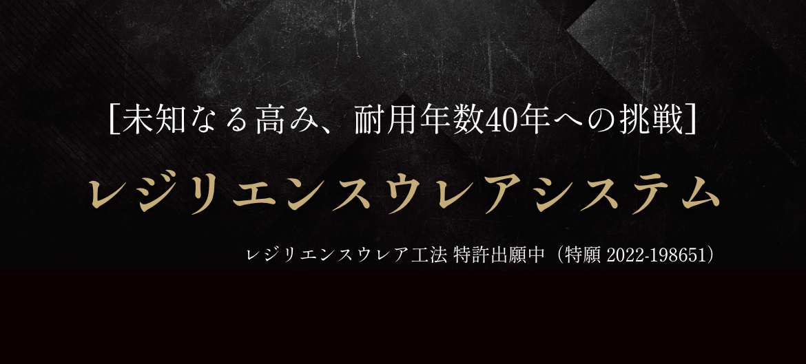 防弾チョッキ塗料！？