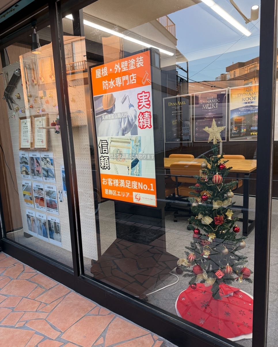 ソアルス技建もクリスマス仕様に🎄